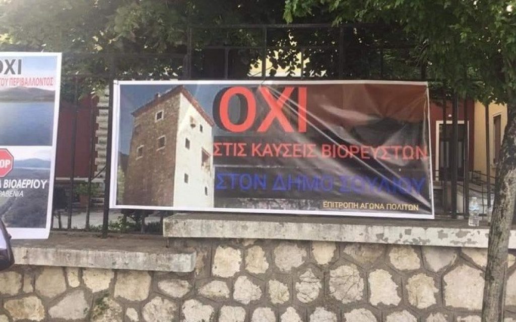 apokentromeni pano