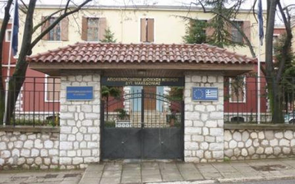 apokentromeni ip