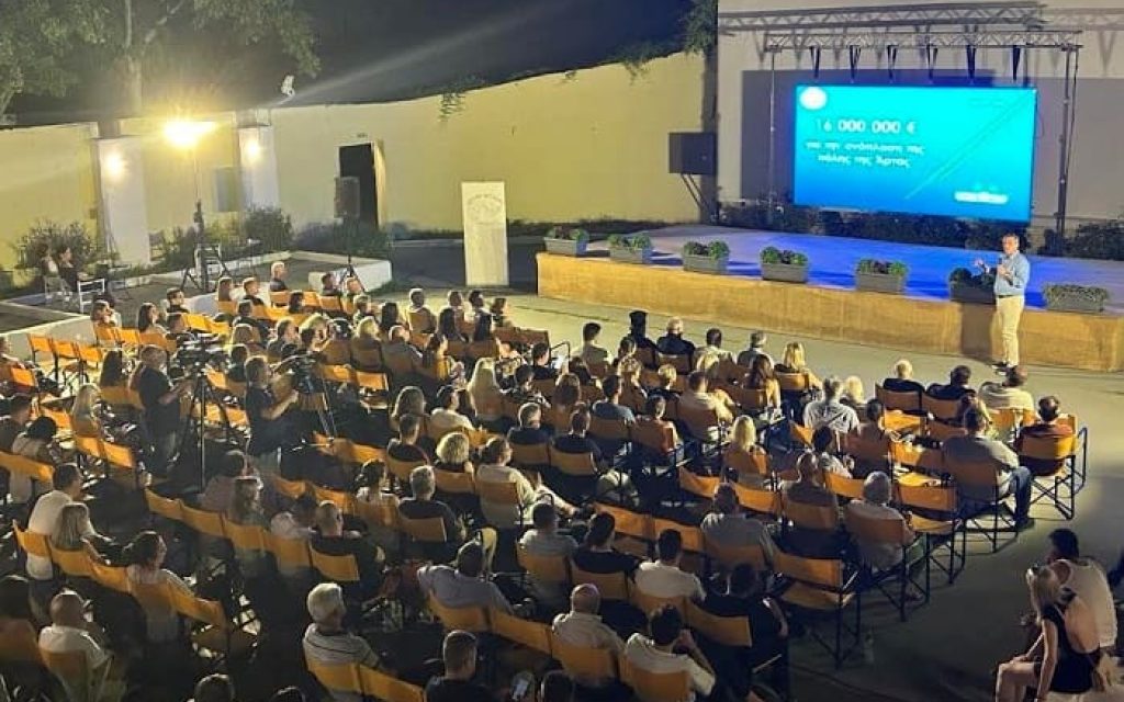 apologismos tsirogiannis