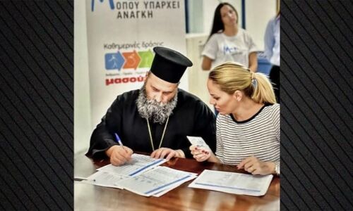 apostoli maksimosΤο φιλανθρωπικό της έργο, προσφέροντας μηνιαία στήριξη σε τρόφιμα και είδη πρώτης ανάγκης σε εκατοντάδες οικογένειες συνεχίζει στα Ιωάννινα η «Αποστολή» της Ιεράς Αρχιεπισκοπής Αθηνών, σε συνεργασία με την Ιερά Μητρόπολη Ιωαννίνων και τη συνδρομή της εταιρείας «Διαμαντής Μασούτης Α.Ε.».