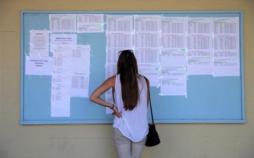 apotelesmata panellinies