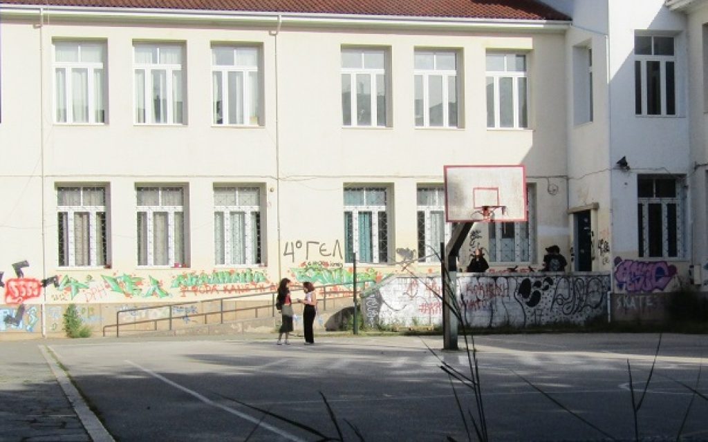arsi sxoleia1