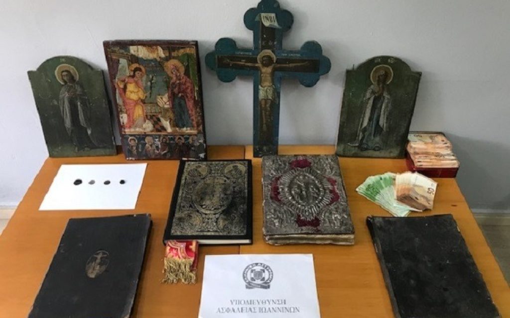 arxaiokapilia ekklisiastika