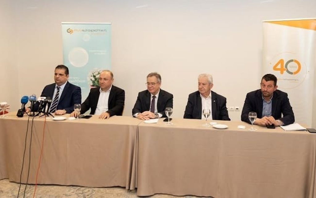 asfalistiki sinetairistiki