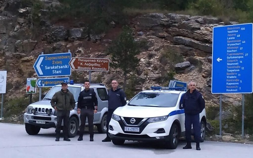 astinomia tirofilaki