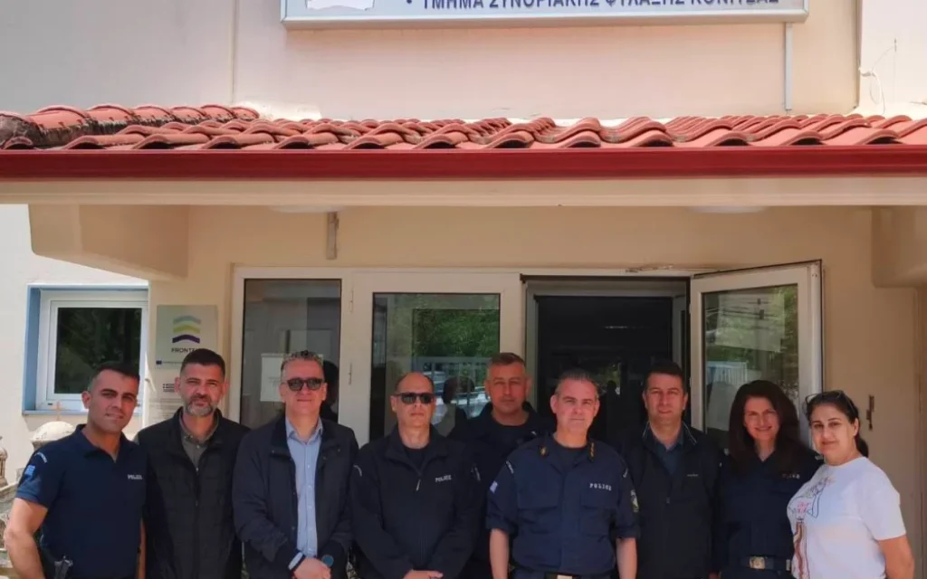 astinomiko tmima konitsas