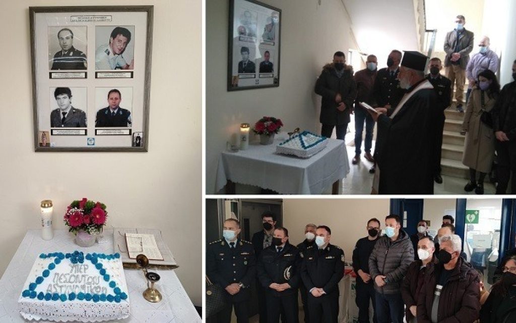 astinomikoi mnimosino