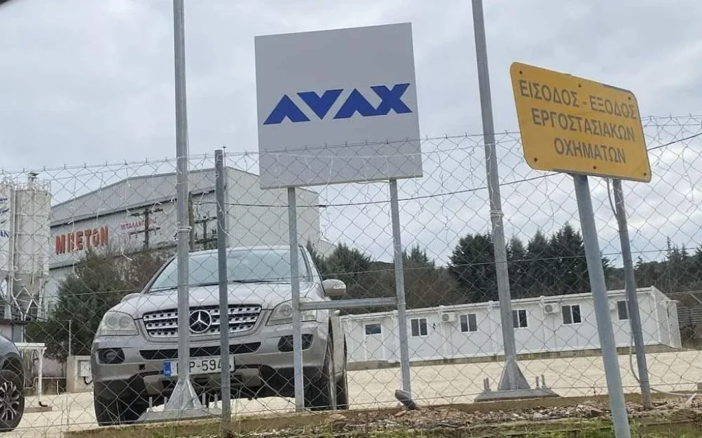avax