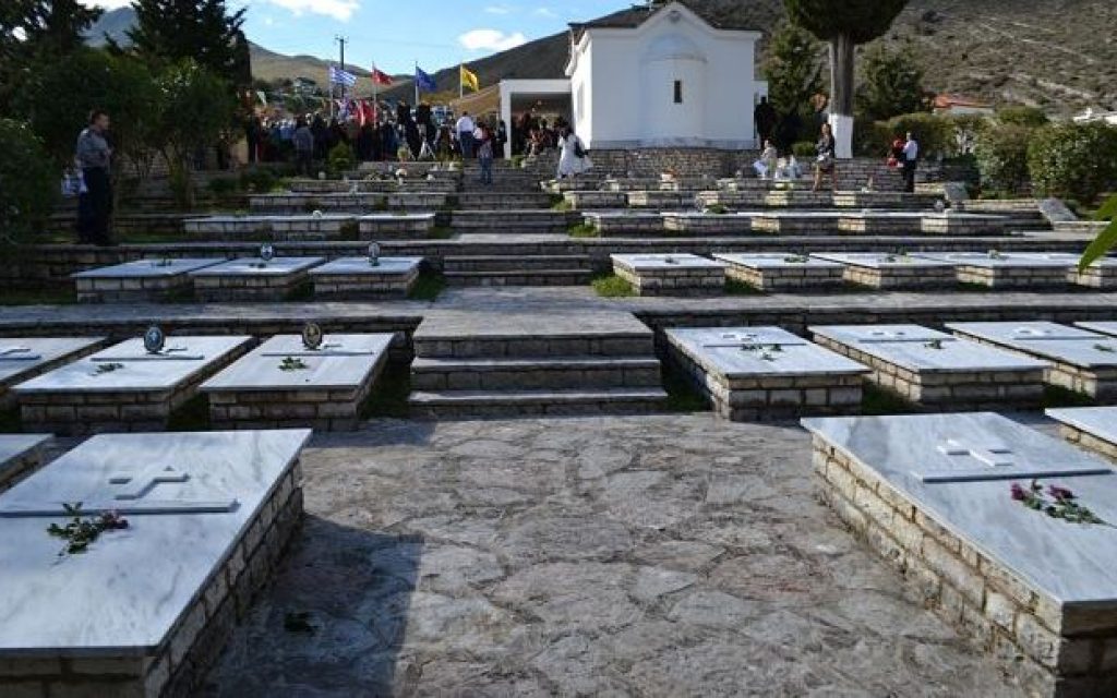 bouliarates nekrotafeio