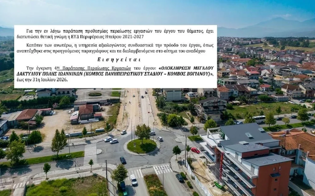daktilios