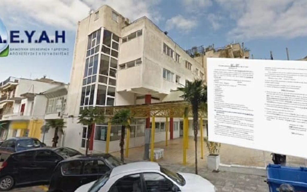 deiai ig