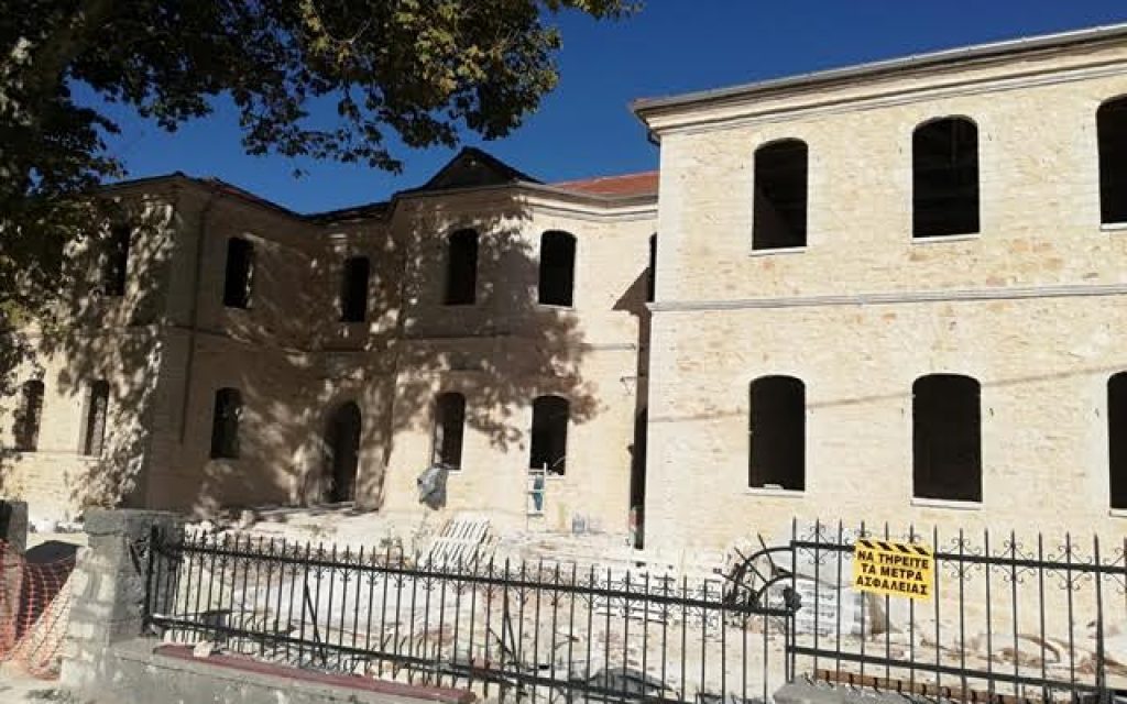 delvinaki partenagogeio