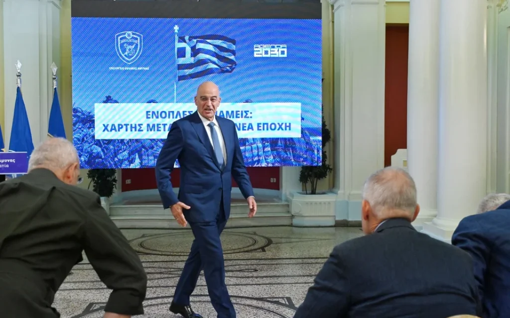 dendias enoples dynameis jpg