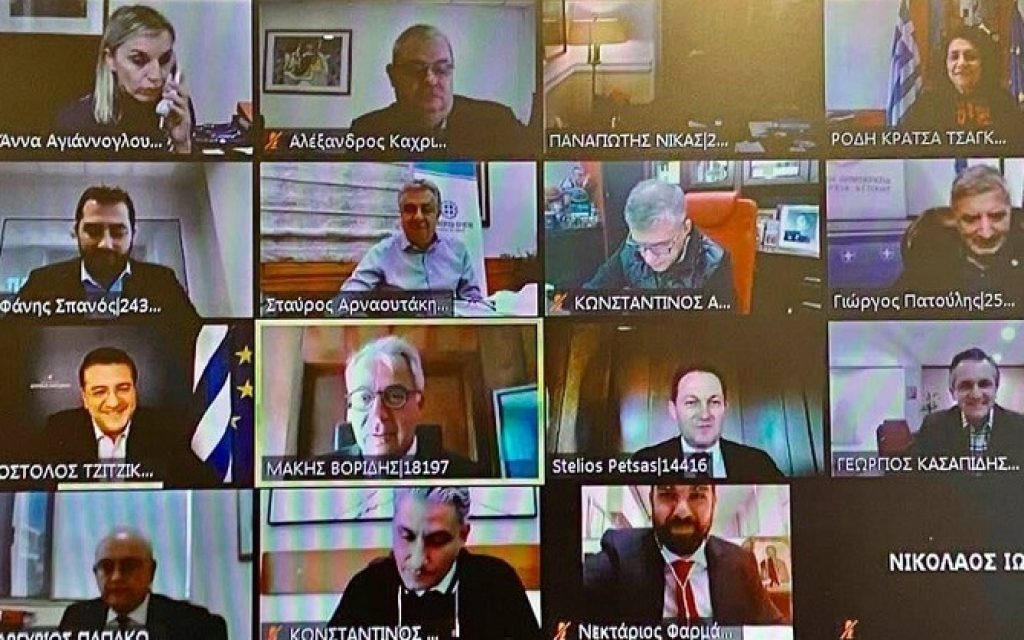 diadiktiaki perifereiarxes