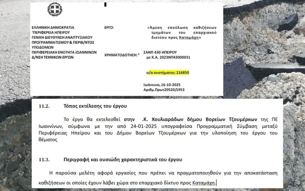 diakiriksi
