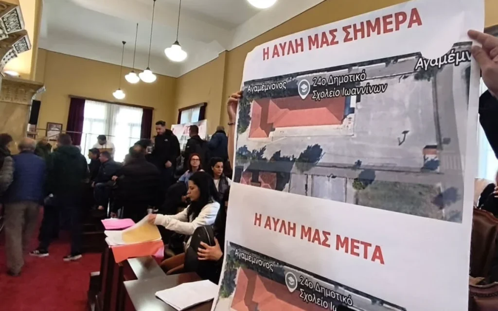 diamartia dimarxeio
