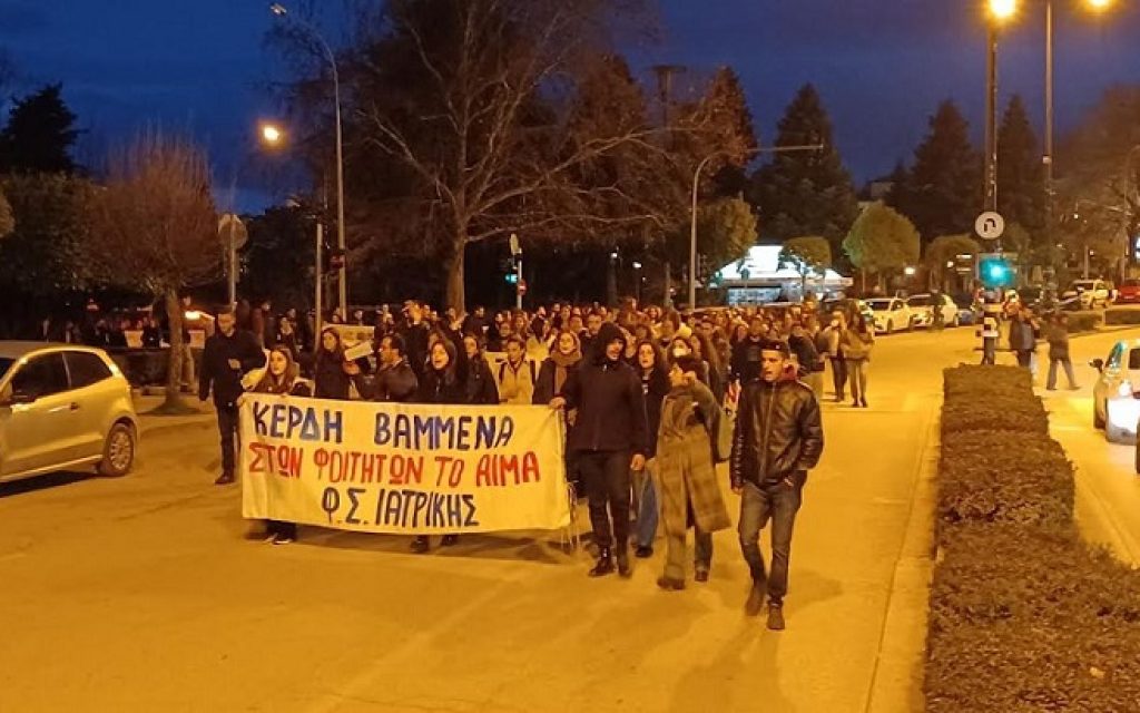 diamartiria foititon