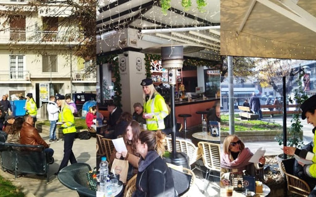 dianomi ilikou troxaia