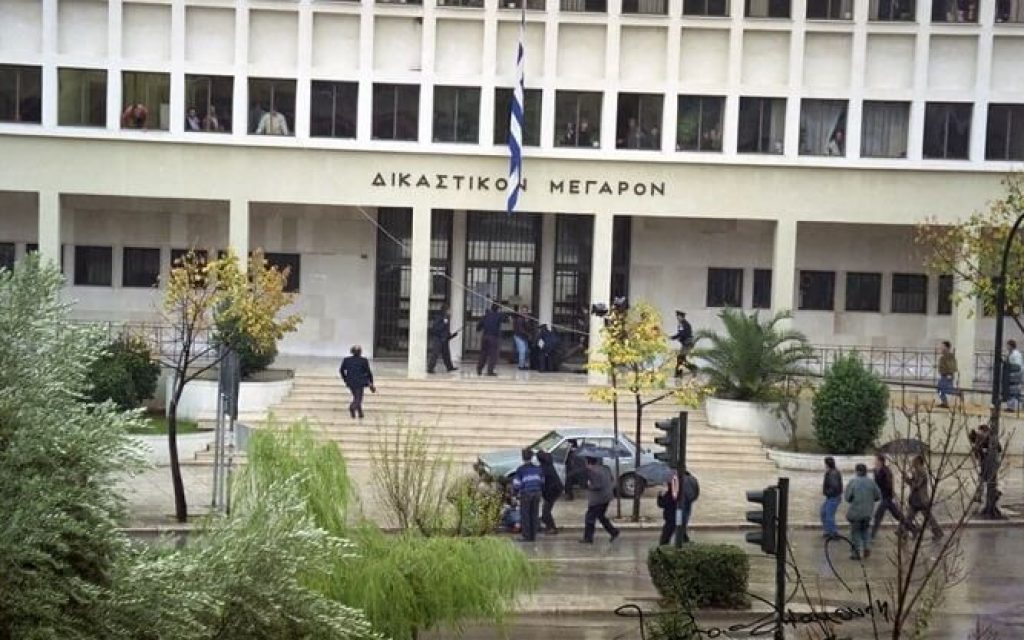 dikastiko mpintos