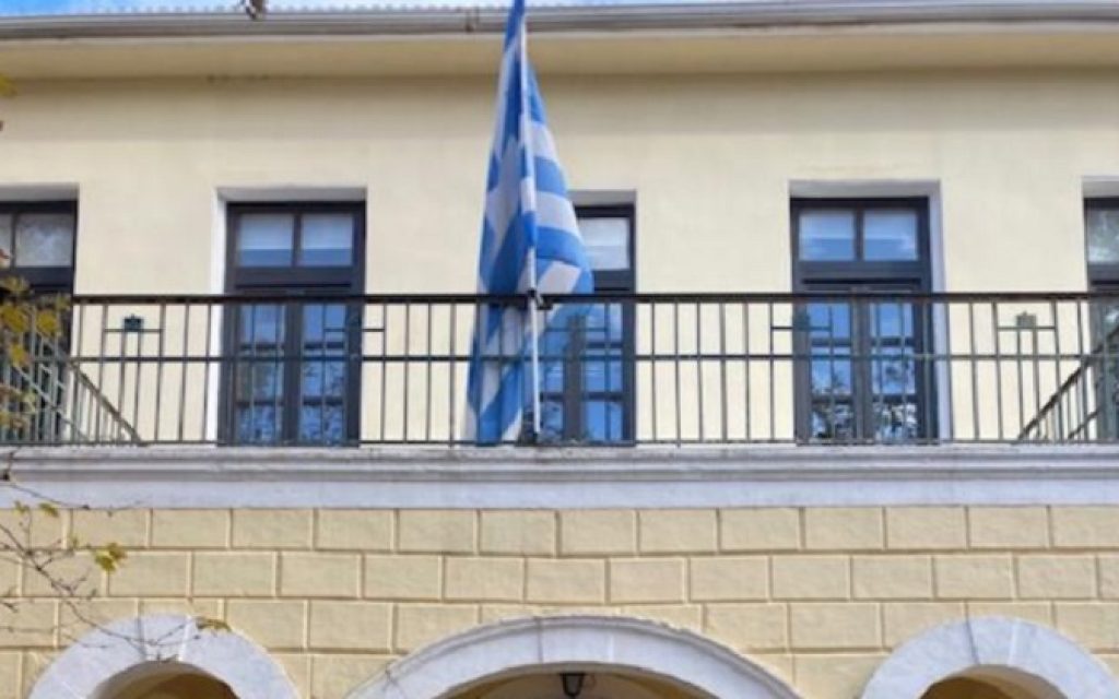 dikastiko preveza