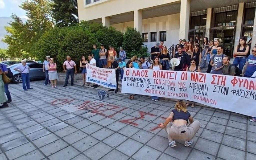 dikastiko sigkentrosi