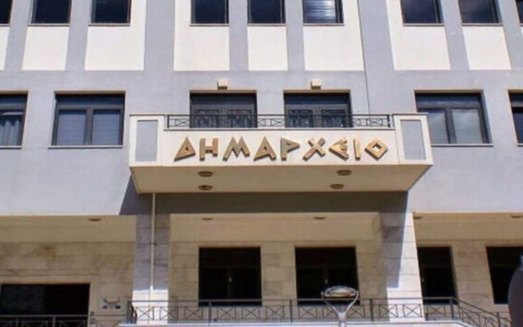 dimarxeio igoumenitsa