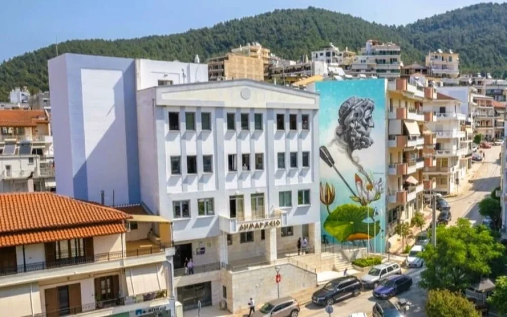 dimarxeio igoumenitsa