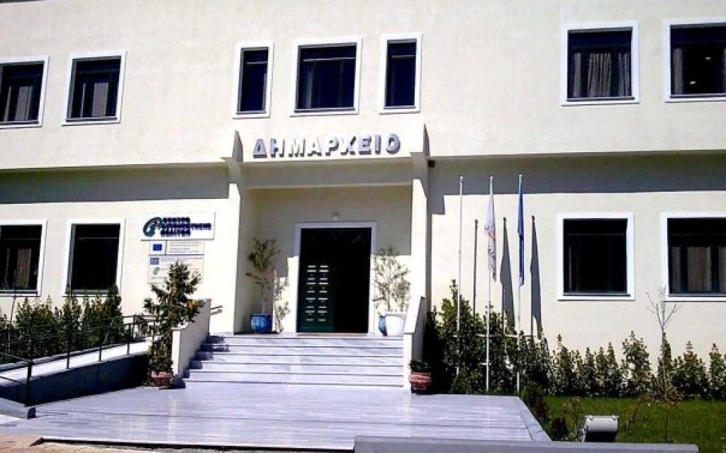 dimarxeiofiliaton
