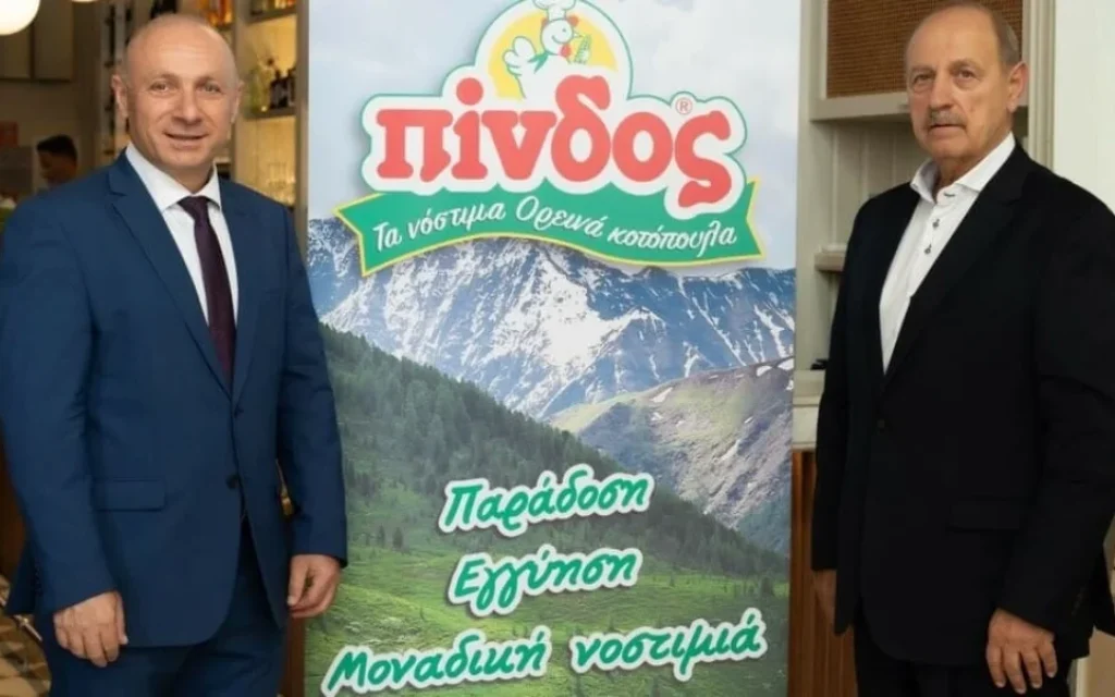 dimitriou tsakaninkas