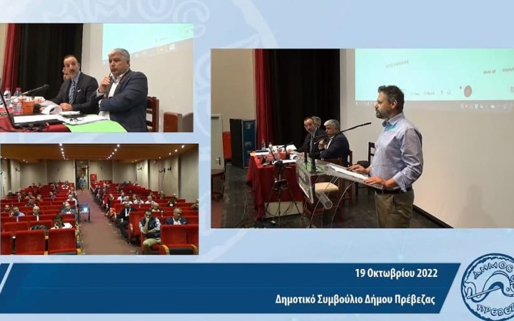 dimot6iko simvoylio preveza