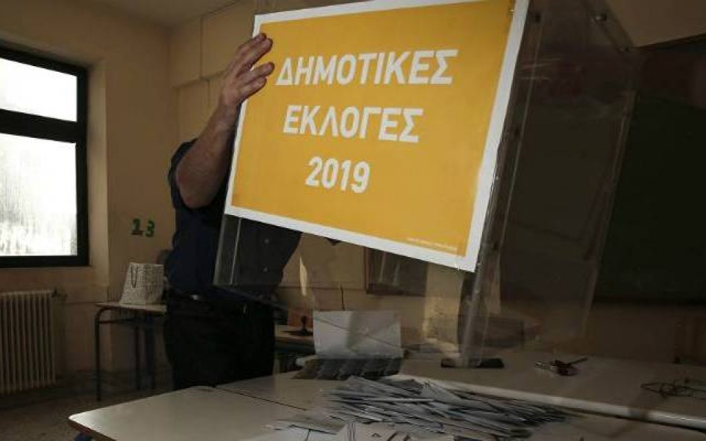 dimotikes ekloges
