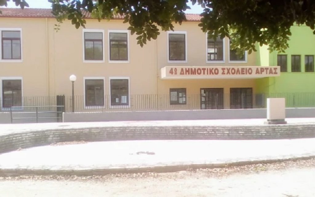 dimotiko 4o