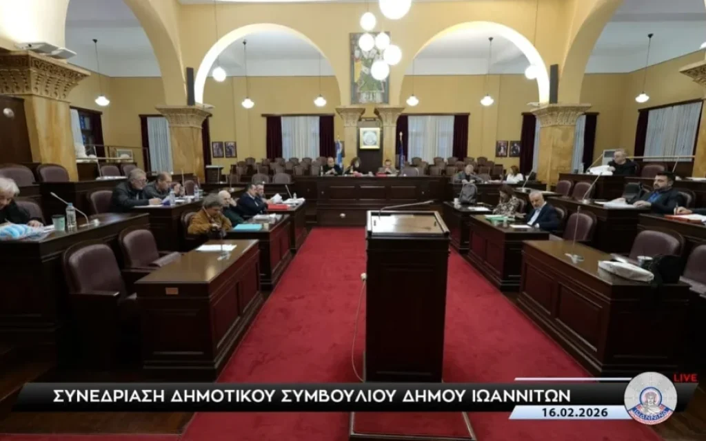 dimotiko ioannina ()