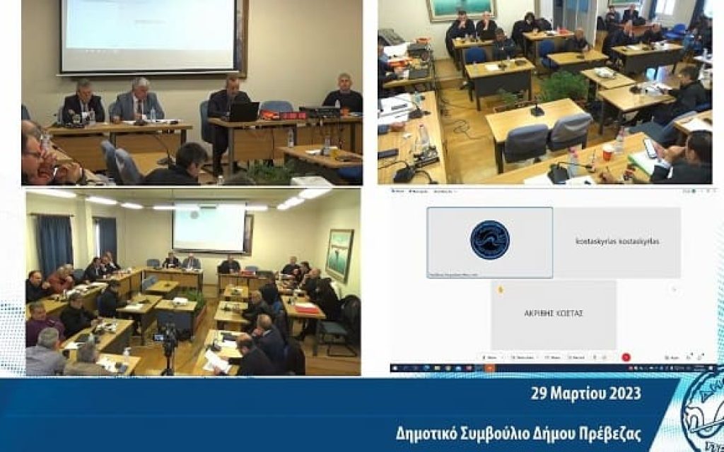 dimotiko preveza