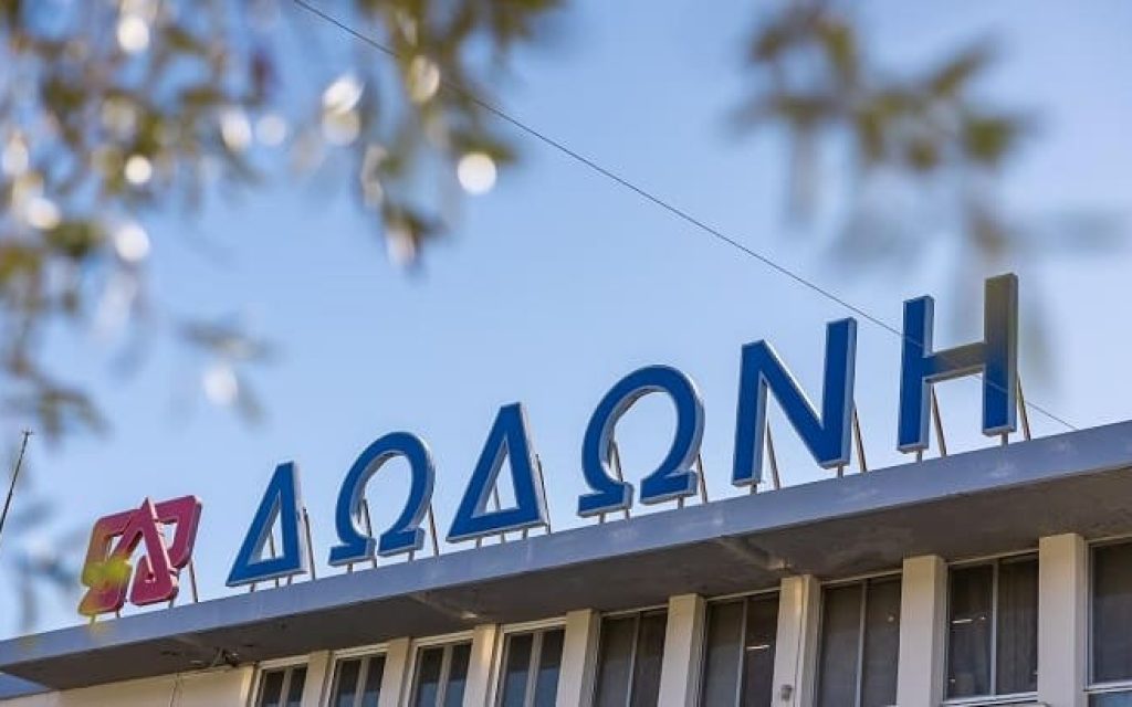 dodoni galaktoviomixania