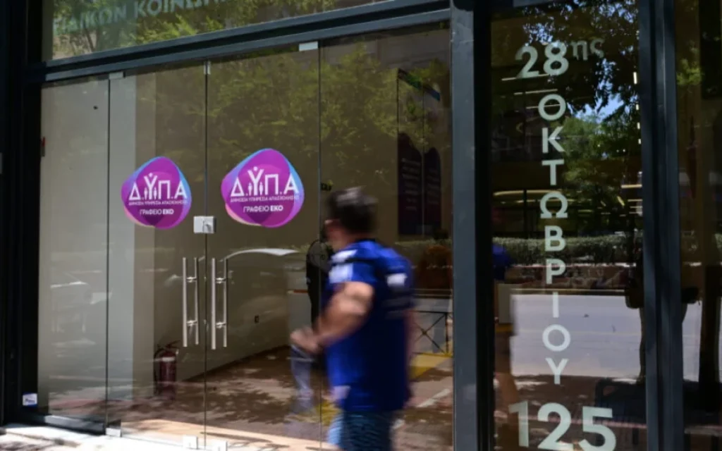 dypa anergia 1024x575