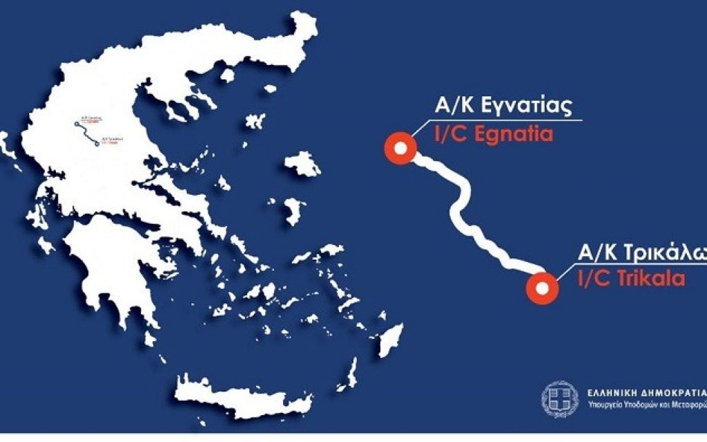 e65 egnatia