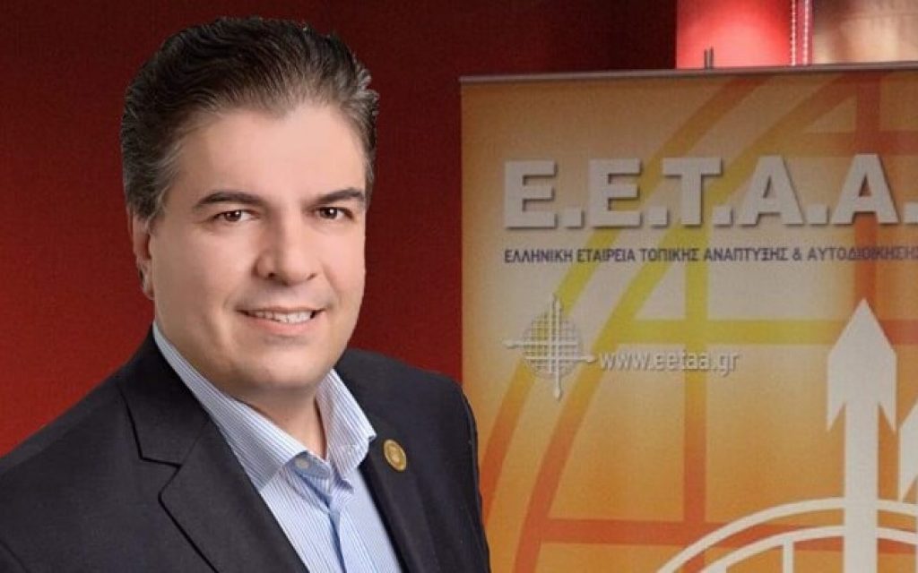 eetaa
