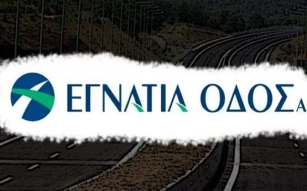 egnatia ae