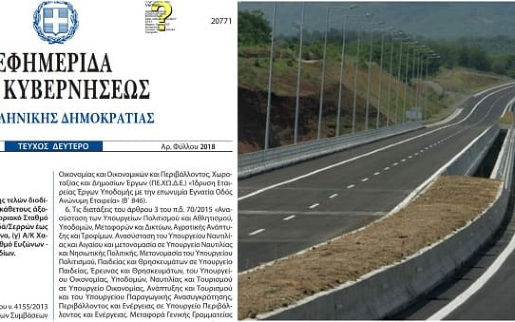 egnatia diodia fek