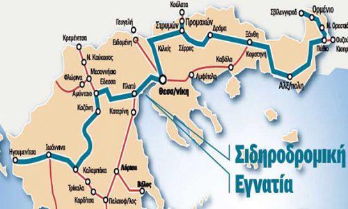 egnatia sid