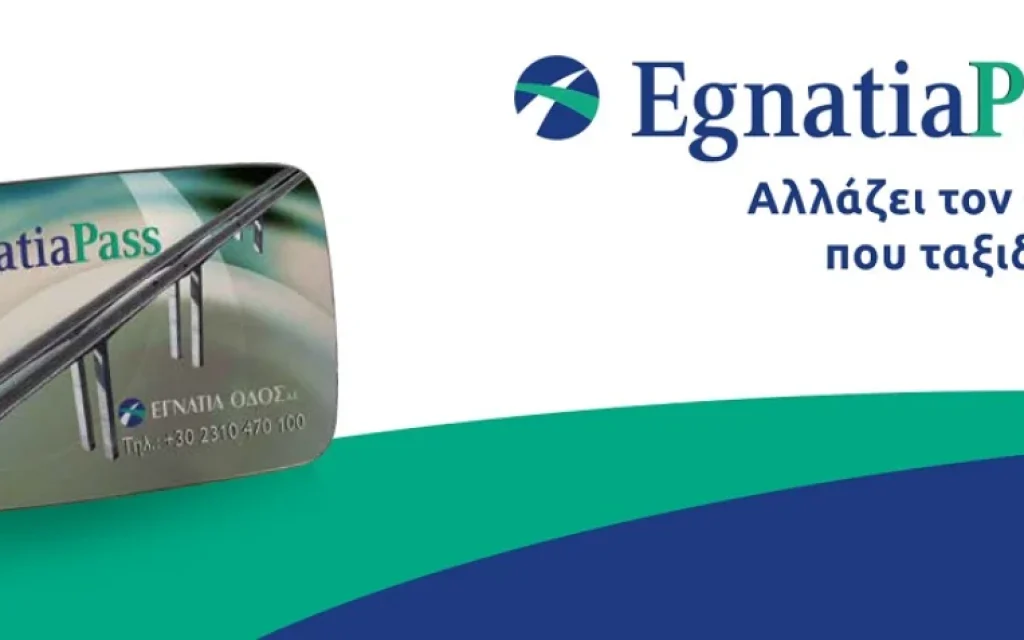 egnatiapass