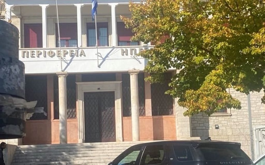 eisodos perifereias