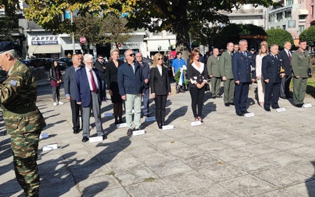 ekdilosi 28 oktovriou