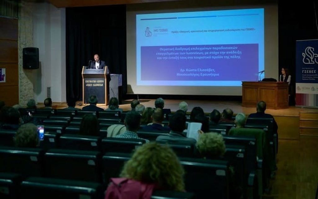 ekdilosi geseve epaggelmata