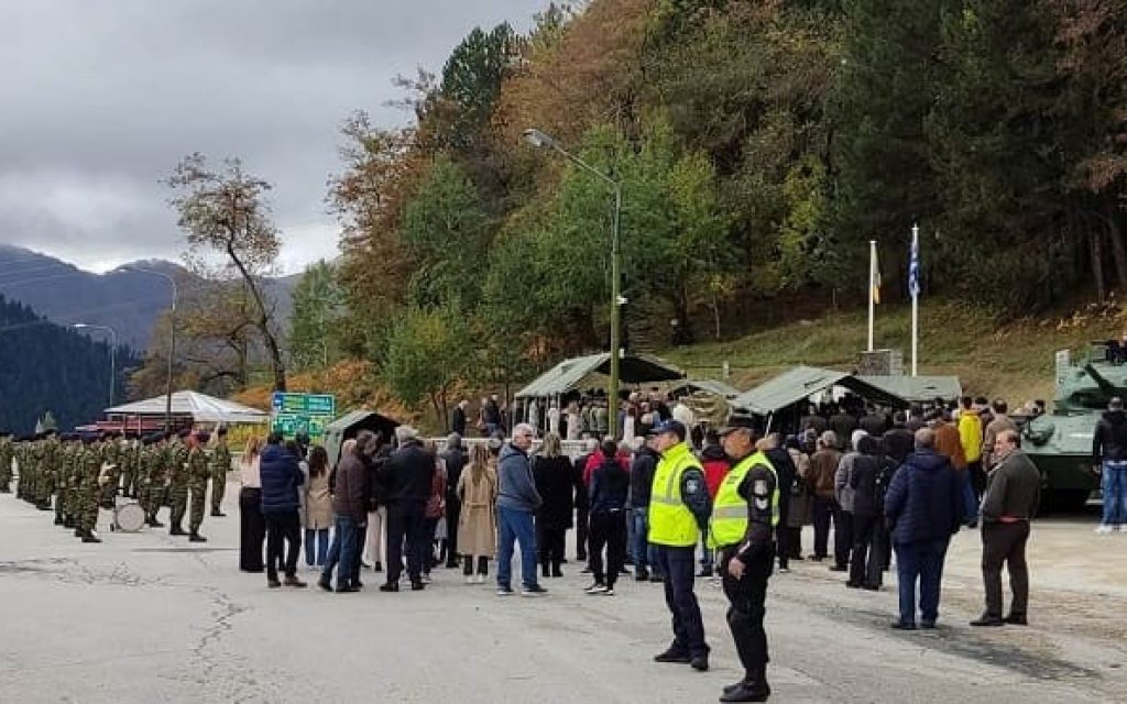 ekdilosi merarxias ippikou metsovo