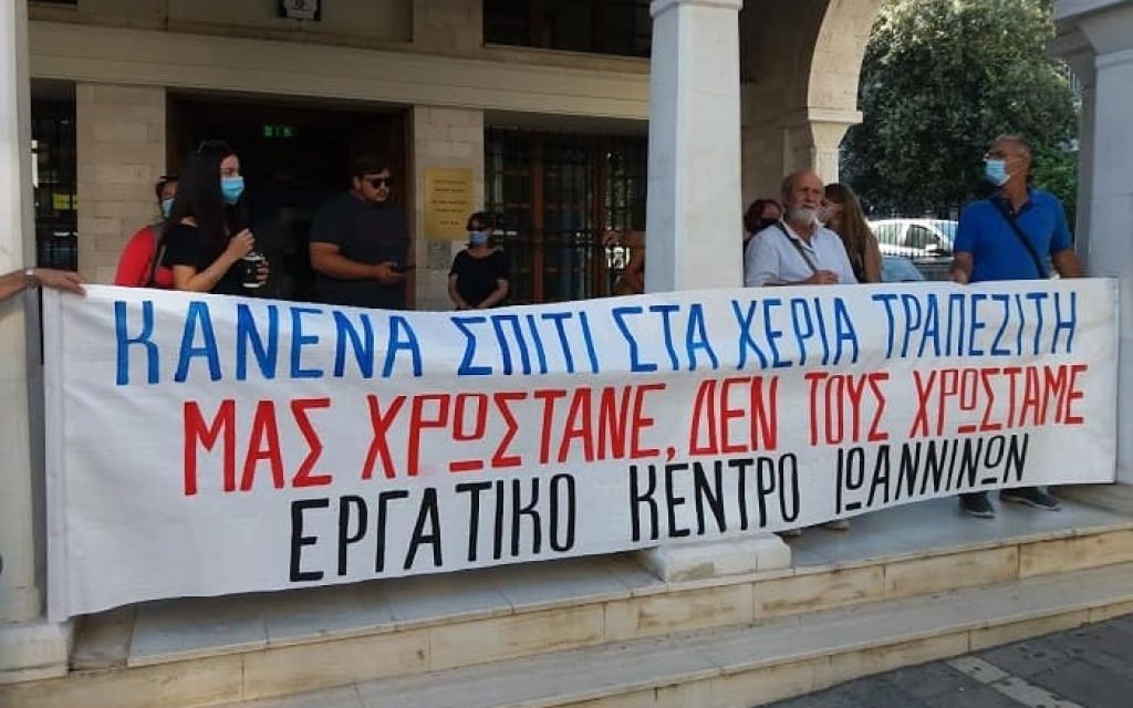 eki trapeza