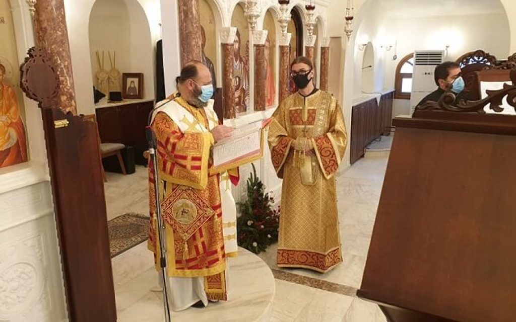 ekklisia xristoygenna