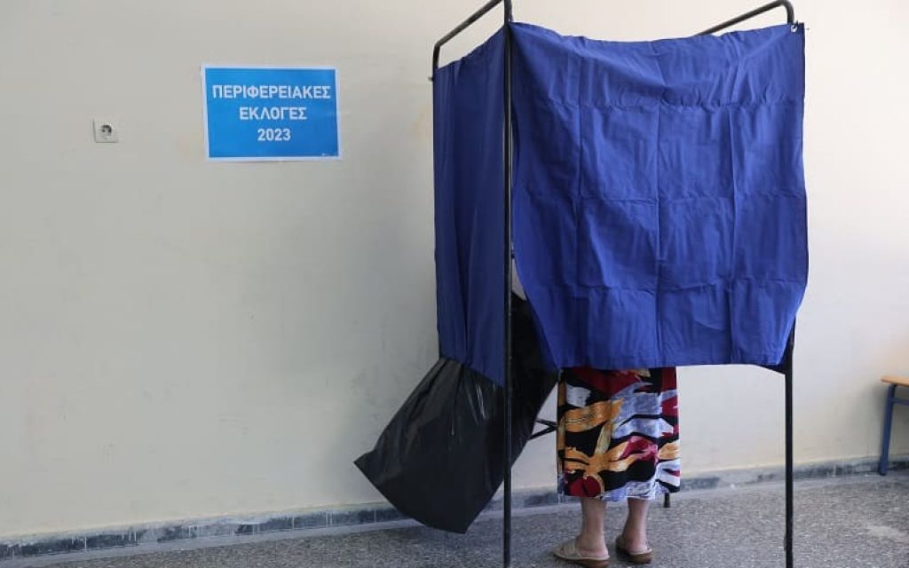 ekloges aftosioikisi