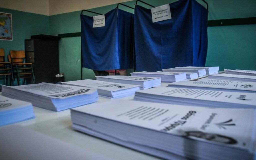 ekloges kentriki kalpi